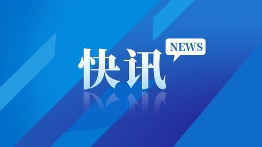 西安交通大学新闻